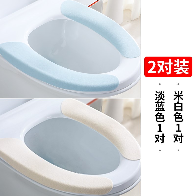 佳帮手马桶垫家用马桶贴坐便套纯色坐便马桶圈粘贴马桶套马桶坐垫|ruв категории семья/личные чистящие средства, ванная приборов/принадлежности для ванной, 马桶套/унитаза - от Buy2taobao.com для оказания профессиональной услуги покупки агента Taobao