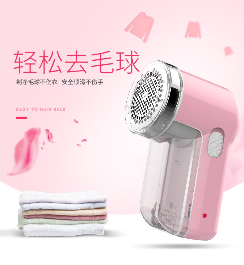 Shaving ball control Electric clothes Hair ball Clear Ball machine Remove Scraping homein the Electrical life , Hair ball trimmer category - from Buy2taobao.com to provide professional Taobao agent buy service