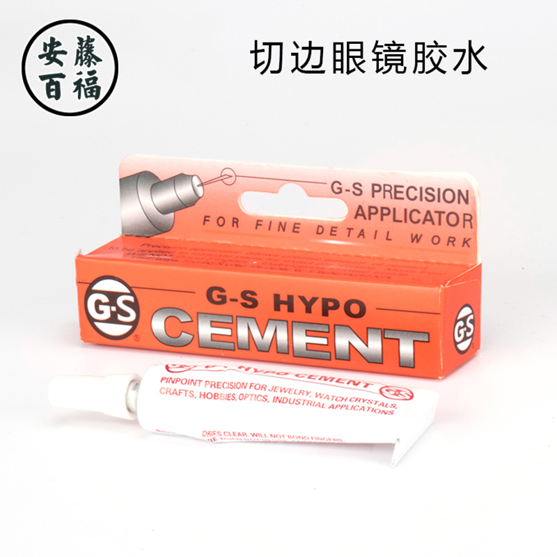 Trimming glue Rimless glasses Diamonds Trimming Dedicated glue glasses tool equipment glue Diamond machiningin the ZIPPO/Swiss Army Knife/Glasses , Glasses accessories,Care agent , Glasses screwdriver category - from Buy2taobao.com to provide professional Taobao agent buy service