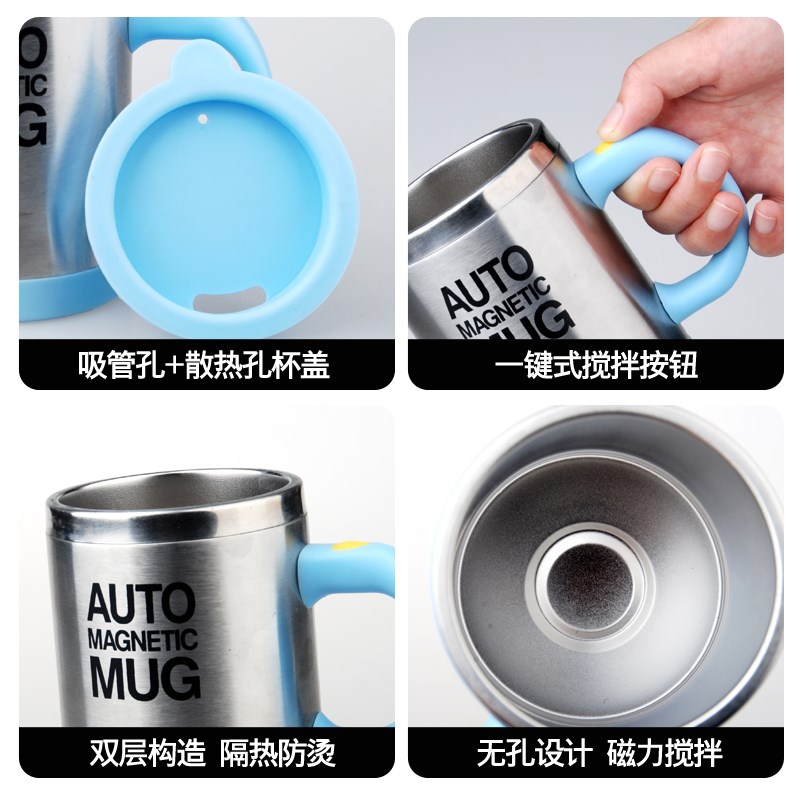 自动搅拌杯磁化杯欧式不锈钢咖啡杯黑科技磁力电动旋转杯免费刻字在类目 餐饮具, 咖啡器具, 咖啡杯中 - 来自Buy2taobao.com提供专业的淘宝代购服务