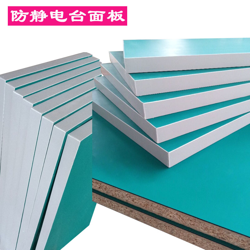 Table panel Four weeks Anti-static Melamine panels Surface green Rubber boardin the Hardware/Tool , Mechanical Hardware , Workbench category - from Buy2taobao.com to provide professional Taobao agent buy service