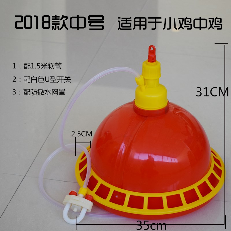 育雏小鸭专用喂水器 孵化小鸡喝水饮水壶鹌鹑自动 老韩水桶|ruв категории животноводства/аквакультура материалов, животноводства/оборудование для разведения, животноводства/аквакультура оборудования - от Buy2taobao.com для оказания профессиональной услуги покупки агента Taobao