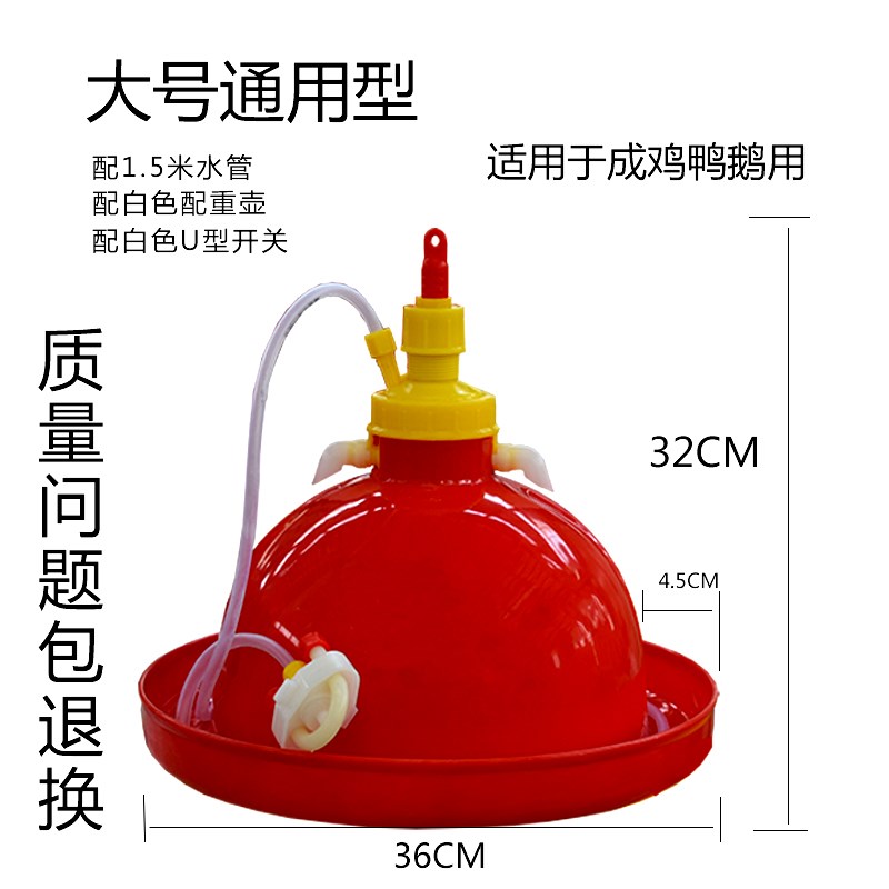 自动器鸡水壶鸭鹅用饮水机鸭子喂食器壁挂料筒禽苗喂水鸡鸭鹅大号|msdalam kategori Penternakan haiwan/bekalan pertanian, Penternakan haiwan/peralatan pertanian, Penternakan haiwan/peralatan pertanian - dari Buy2taobao.com untuk memberikan perkhidmatan ejen Taobao profesional membeli