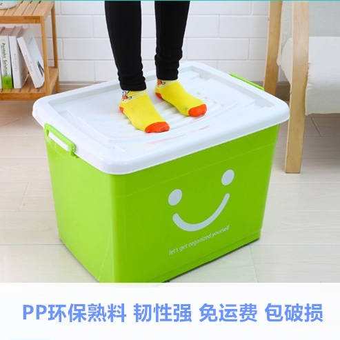 收纳箱大号塑料加厚储物箱加厚收纳衣服收纳盒小号特大号车载家用在类目 收纳整理, 家庭收纳用具, 储物箱, 收纳箱中 - 来自Buy2taobao.com提供专业的淘宝代购服务