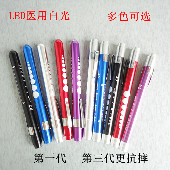 doctor new pattern Multicolor Optional LED white light Laptop Pupil Pen flashlight Batteryin the Home Daily , Home Hardware Tools , Lighting torches category - from Buy2taobao.com to provide professional Taobao agent buy service