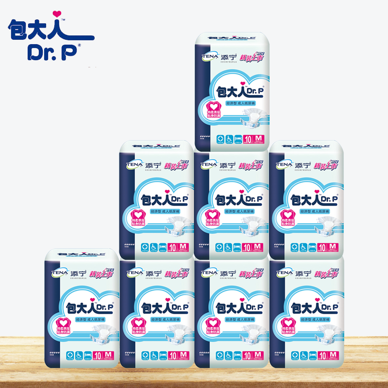 包大人成人经济型纸尿裤老年人尿不湿M码中号80片|msdalam kategori Care pembersih/tuala wanita/kertas/Aromatherapy, tuala wanita/pad/Adult Diaper, kertas Adult Care kencing - dari Buy2taobao.com untuk memberikan perkhidmatan ejen Taobao profesional membeli