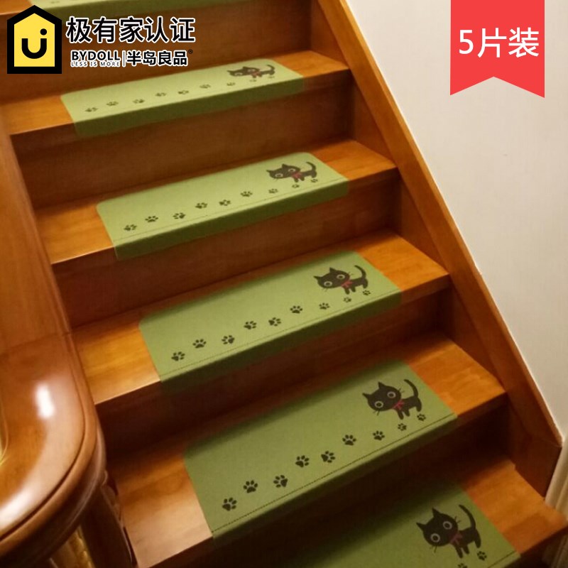 宿舍室内楼梯垫踏步垫地毯防滑地垫免胶自粘脚垫可水洗|msdalam kategori rumah Fabrik, Carpet - dari Buy2taobao.com untuk memberikan perkhidmatan ejen Taobao profesional membeli