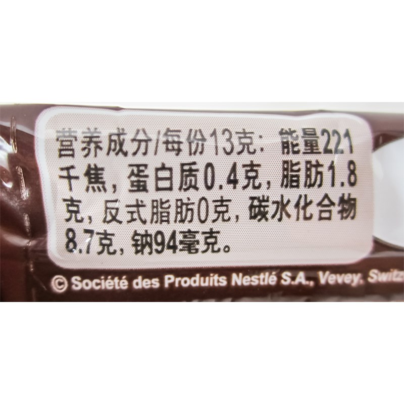 包邮雀巢原味三合一速溶咖啡100条*15g=1500克1+2条装盒袋随机发在类目 咖啡/麦片/冲饮, 速溶咖啡/咖啡豆/粉, 速溶咖啡中 - 来自Buy2taobao.com提供专业的淘宝代购服务