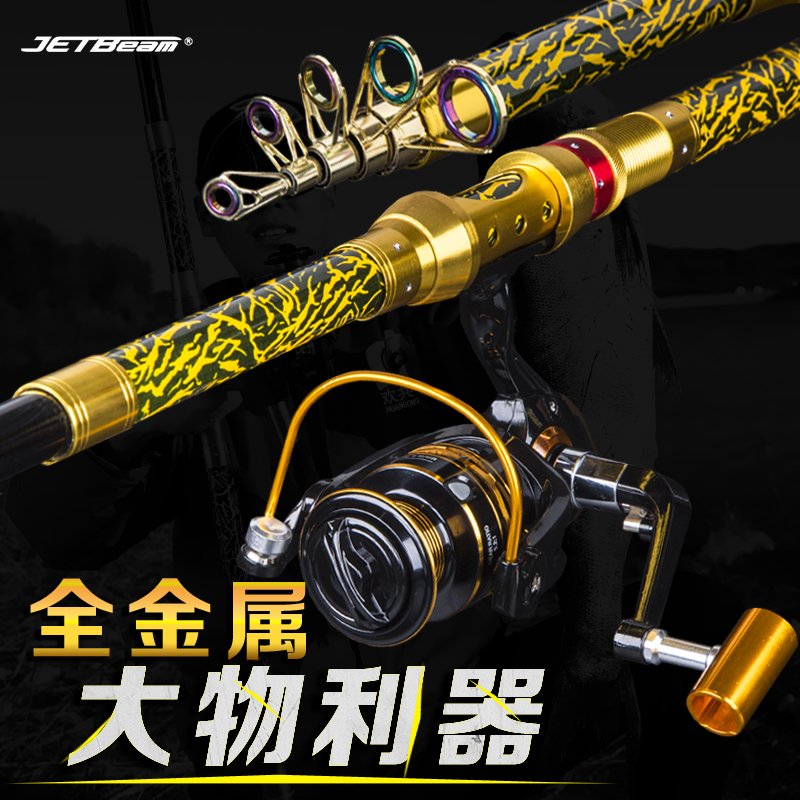 钓鱼竿海杆套装全套抛竿超硬鱼杆海钓竿钓竿远投竿金属轮渔具甩杆在类目 户外/登山/野营/旅行用品, 垂钓装备, 钓竿中 - 来自Buy2taobao.com提供专业的淘宝代购服务