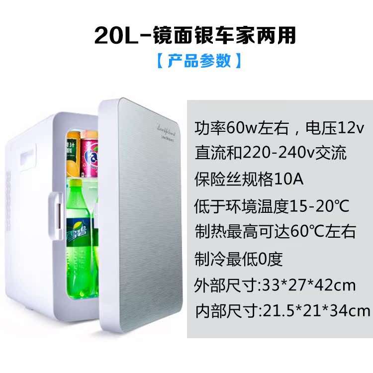 车载迷你小冰箱型学生宿舍寝室单双门式制冷微型便捷旅行出游家用|ruв категории автомобиль/товаров/аксессуары/переоснащение, Автомобильная аудио - видео/средства электронной/приборов, средства электронной/приборов, бортовой теплый ящик - от Buy2taobao.com для оказания профессиональной услуги покупки агента Taobao