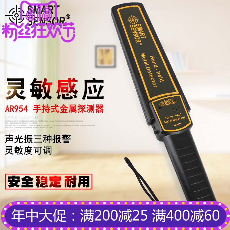 CIMA AR954 +Security Metal detectors Handheld small-scale high-precision Airport Examination room Security check Scanning instrumentin the Hardware/Tool , Security screening equipment , Metal Detector category - from Buy2taobao.com to provide professional Taobao agent buy service