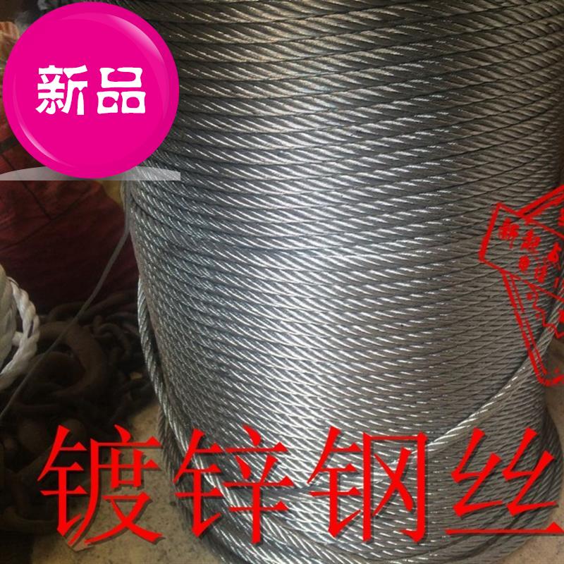 8MM镀锌钢丝绳6*19国标油性钢丝 Z8MM建筑起吊钢丝绳 油丝绳|ruв категории основы строительных материалов, бытовой техники, Другие оборудование, трос - от Buy2taobao.com для оказания профессиональной услуги покупки агента Taobao
