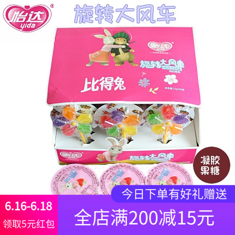 怡达旋转大小风车糖12g*30支一整盒装比得兔儿童玩具水果凝胶果糖在类目 零食/坚果/特产, 糖果零食/果冻/布丁, 糖果中 - 来自Buy2taobao.com提供专业的淘宝代购服务