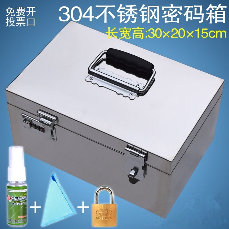 password Notes Box seal voucher Storage box Stainless steel Cash Drawer Bank Withdrawal box Finance Money Box Lockin the Electronic Dictionary/Electronic paper book/Stationery , Other cultural goods category - from Buy2taobao.com to provide professional Taobao agent buy service