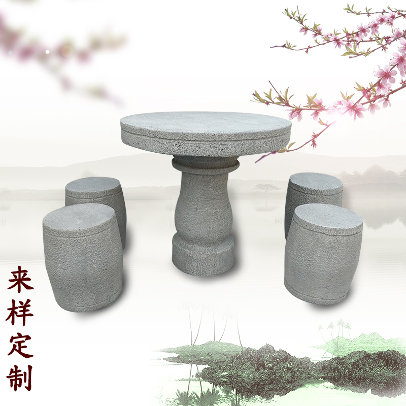 定制舞台演出表演影视仿真泡沫石桌石凳道具公园广场观赏围棋石桌在类目 3C数码配件, 单反/单电相机配件, 影棚设备, 背景布类中 - 来自Buy2taobao.com提供专业的淘宝代购服务