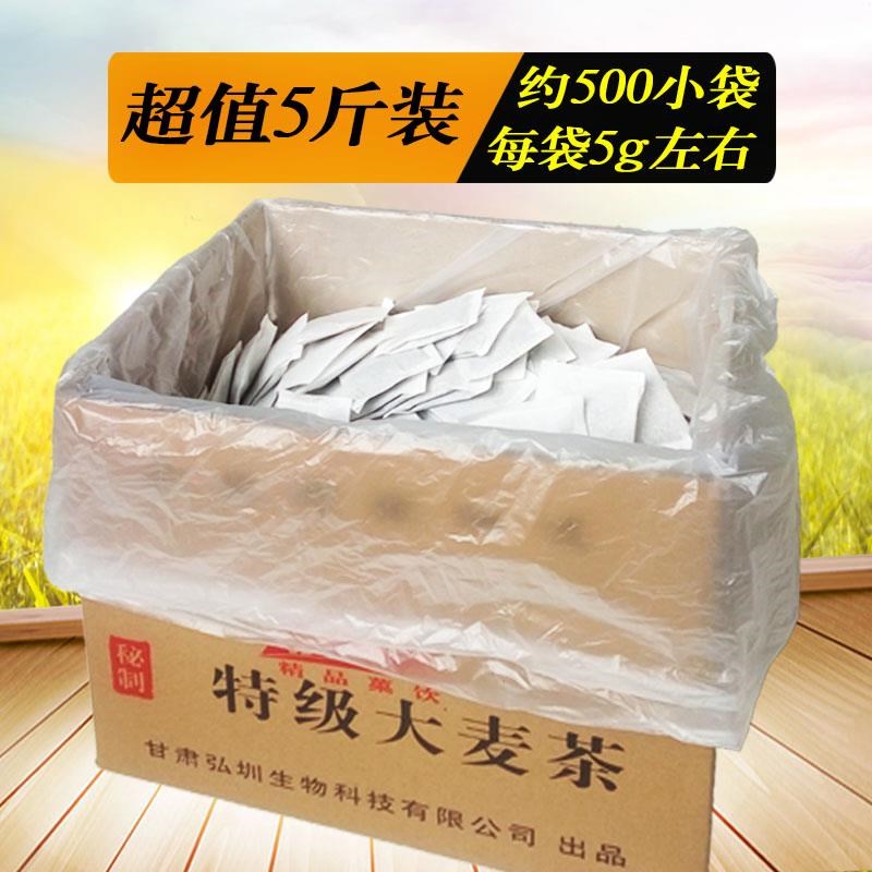 5斤大麦茶包邮小袋装500茶包特级浓香麦香型袋泡装专用饭店麦茶|msdalam kategori teh, alternatif/bunga/buah-buahan/pemprosesan semula teh, alternatif/Teh herba - dari Buy2taobao.com untuk memberikan perkhidmatan ejen Taobao profesional membeli