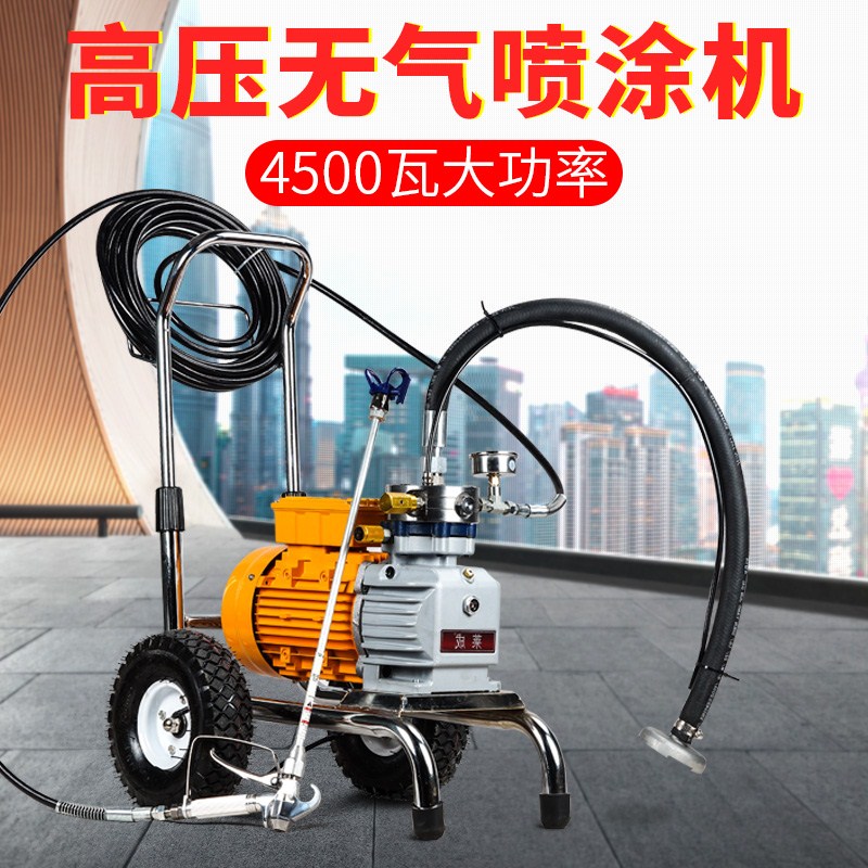 腻子粉喷涂机水泥沙浆全自动涂料多功能全自动大功率喷涂机|ruв категории оборудование/инструменты, электрический инструмент, Другие электрические инструменты - от Buy2taobao.com для оказания профессиональной услуги покупки агента Taobao