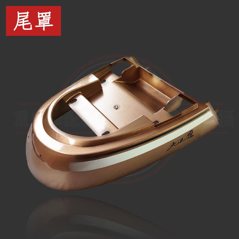 望江大漠鹰尾罩WJ150-C尾盖GN250-C尾壳尾翼天地游侠全车配件|msdalam kategori motosikal/Equipment/Fitting, Aksesori Motosikal - dari Buy2taobao.com untuk memberikan perkhidmatan ejen Taobao profesional membeli