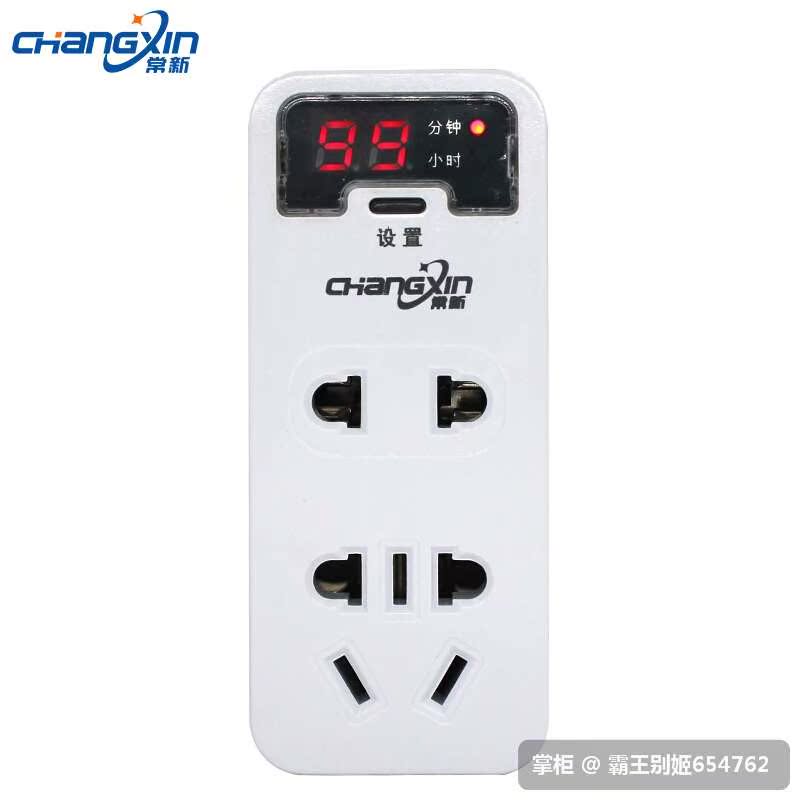 定时器开关插座 7孔充电用自动断电器 白色|ruв категории кухонные приборы, таймер/напоминание - от Buy2taobao.com для оказания профессиональной услуги покупки агента Taobao