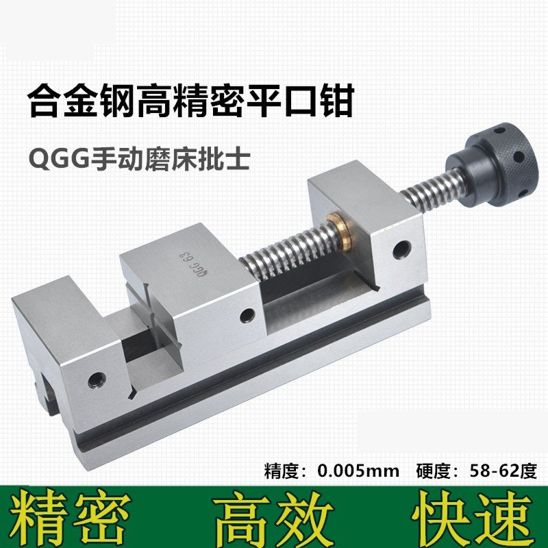 工业重型磨床精展6寸毫克夹钳虎钳台小型配件夹具水平仪便携式|msdalam kategori perkakasan/alat, Alat-alat tangan, memegang Tools, Taiwan Vise - dari Buy2taobao.com untuk memberikan perkhidmatan ejen Taobao profesional membeli