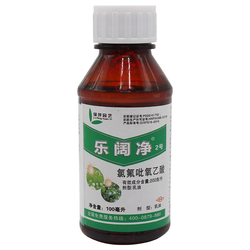 绿坪乐阔净2号阔草净马尼拉结缕草黑麦草除阔叶杂草兼除香附子|msdalam kategori penghantaran bunga/bunga simulasi/tumbuhan berkebun, Gardening Supplies, Pharmacy bunga - dari Buy2taobao.com untuk memberikan perkhidmatan ejen Taobao profesional membeli