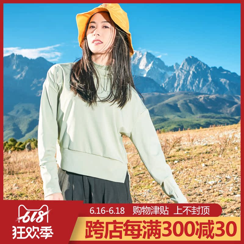 卓尼维斯户外自制休闲日常立领透气弹力宽松长袖T恤速干衣女式在类目 户外/登山/野营/旅行用品, 户外服装, 速干衣裤, 速干T恤中 - 来自Buy2taobao.com提供专业的淘宝代购服务