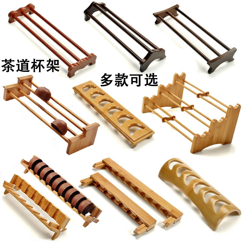 portable Cup holder fold Cup care Water cup holder Storage Drain shelf Kung Fu Tea Tea ceremony parts solid woodin the Tableware , Tea set , Tea/With zero category - from Buy2taobao.com to provide professional Taobao agent buy service