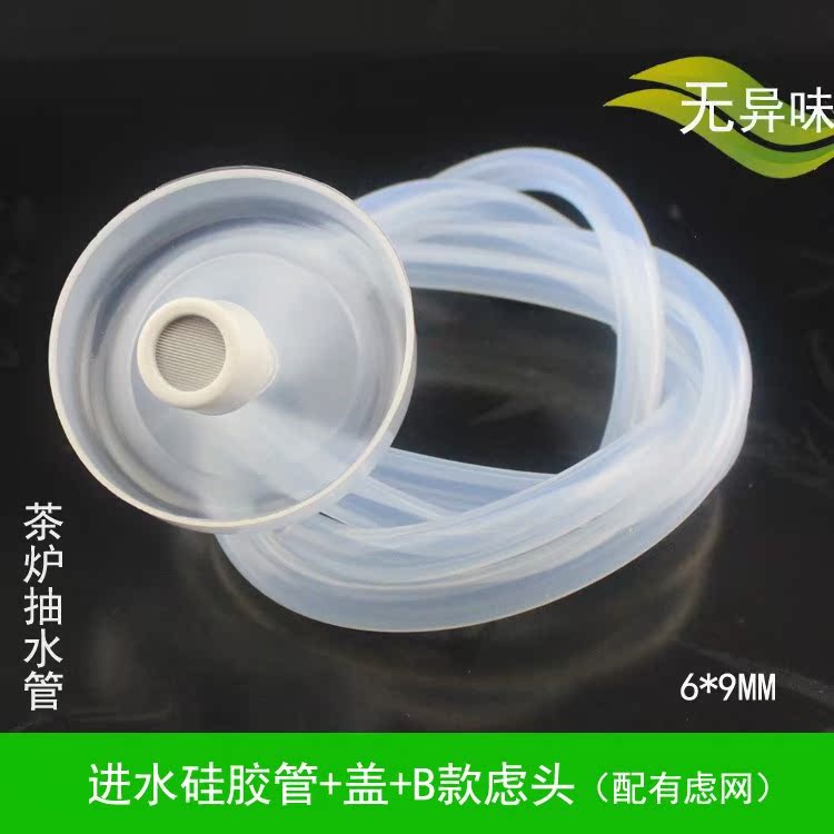 Inlet pipe Duct tape tea table tea tray drainage parts Interface Under the water Spare parts Joint a drain Water pipein the Tableware , Tea set , Tea/With zero category - from Buy2taobao.com to provide professional Taobao agent buy service