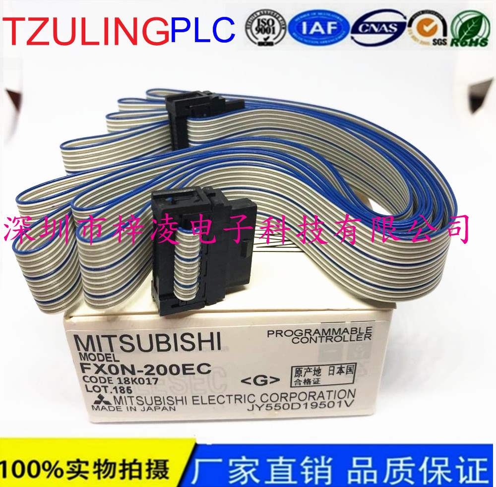 三菱PLC 擴展單元 延長線 FX0N-200EC FX1N FX3G FX2N FX3U系列在類目 3C數碼配件, 電子元器件市場, 線材/線類, 連接線中 - 來自Buy2taobao.com提供專業的淘寶代購服務