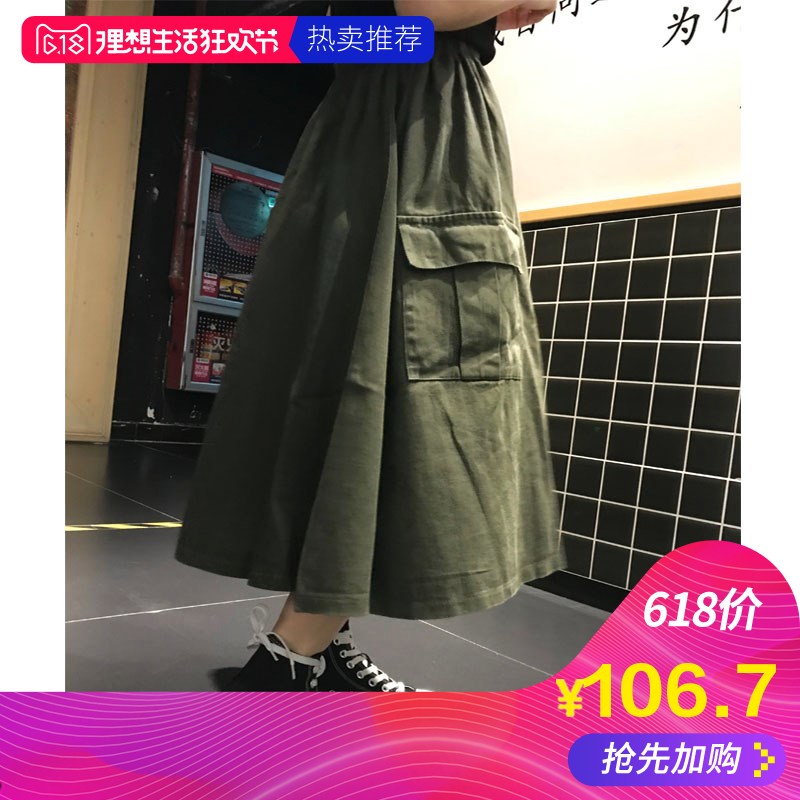 胖mm牛仔裙日式半身裙加肥加大碼中長款遮小腿長裙學生工裝傘裙潮在類目 女裝/女士精品, 半身裙中 - 來自Buy2taobao.com提供專業的淘寶代購服務