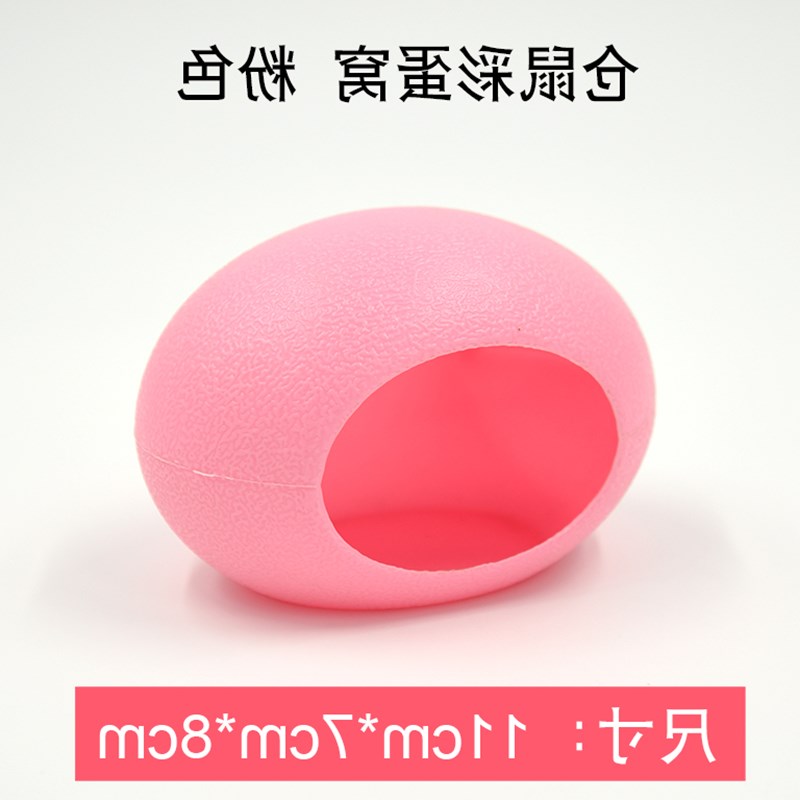 Hamsters ceramics summer cooling Bedroom Watkins Bear Cool Maotou Sleep Hamster Suppliesin the Packing, Commodity packing, Toy packaging category - from Buy2taobao.com to provide professional Taobao agent buy service