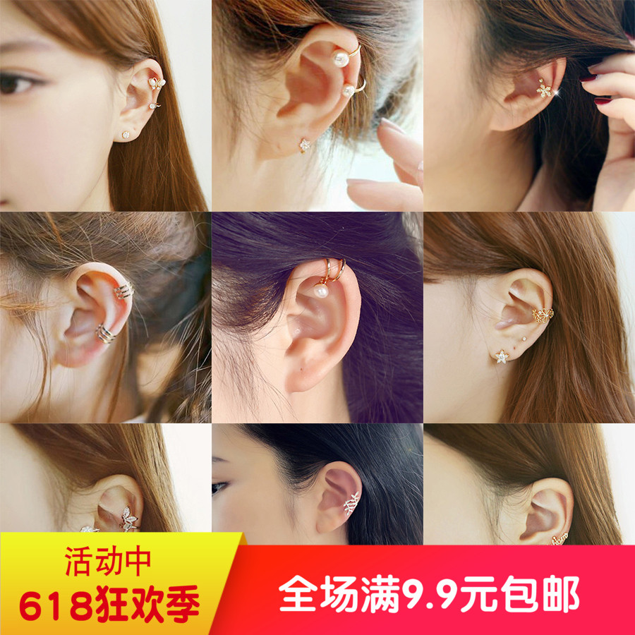 义乌饰品供应女气质简约百搭耳骨夹耳扣耳夹耳钉无耳洞耳饰ins风在类目 饰品/流行首饰/时尚饰品新, 耳饰, 耳钉中 - 来自Buy2taobao.com提供专业的淘宝代购服务