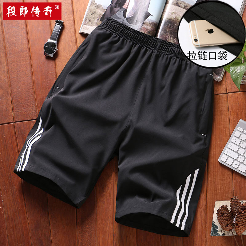 Legend run shorts summer man motion Bodybuilding Morning exercises Big pants summer Beach pants 5in the Men's clothing, Casual pants category - from Buy2taobao.com to provide professional Taobao agent buy service