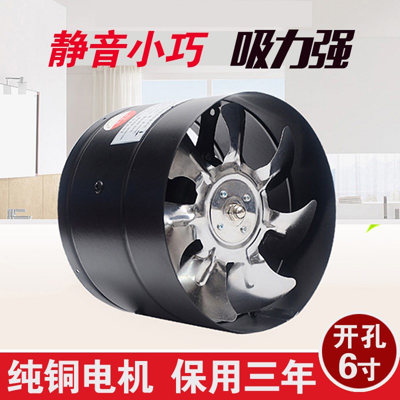小排风扇150静音排气扇厨房排油烟管道风机家用小型圆形抽风机6寸|ruв категории жизнь прибор, Другие бытовой техники, вентилятор/выхлопной вентилятор - от Buy2taobao.com для оказания профессиональной услуги покупки агента Taobao