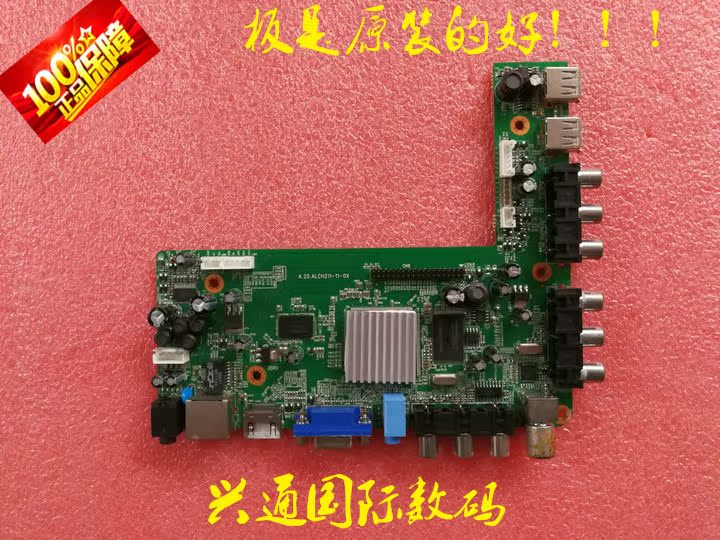 原裝清華同方LE-50TL2800主板A.20.ALCH211-11-0X屏T500LH1-DYS1在類目 影音電器, 家庭影院配件中 - 來自Buy2taobao.com提供專業的淘寶代購服務