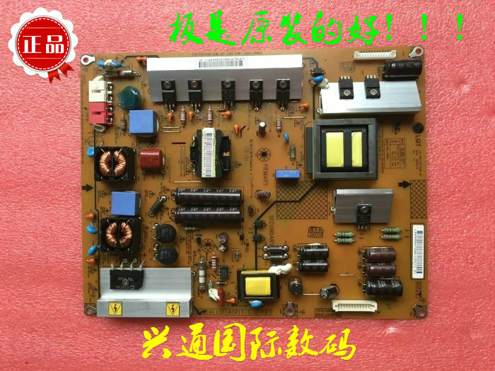 全新LG原装电源板EAY58473201 PN 2300KPG083A-F PSLL-T804A在类目 影音电器, 家庭影院配件中 - 来自Buy2taobao.com提供专业的淘宝代购服务