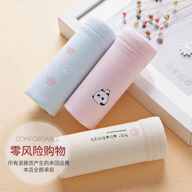 pregnant woman Underwear pure cotton Paige Pregnancy Beginning Trimester -6 A month -3 female 1-6 Three months -5 A monthin the Maternity/Maternal supplies/Nutrition , Nursing bra/Briefs/Check-pants , Briefs category - from Buy2taobao.com to provide professional Taobao agent buy service