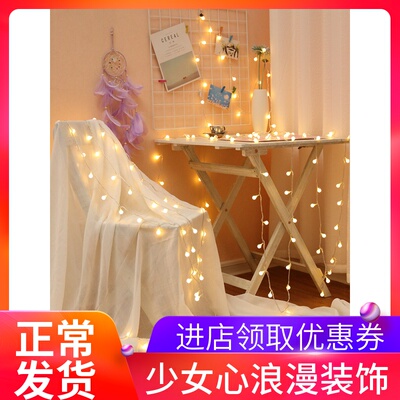 LED过年家用小彩灯串灯房间卧室宿舍浪漫装饰闪灯满天星星灯新年