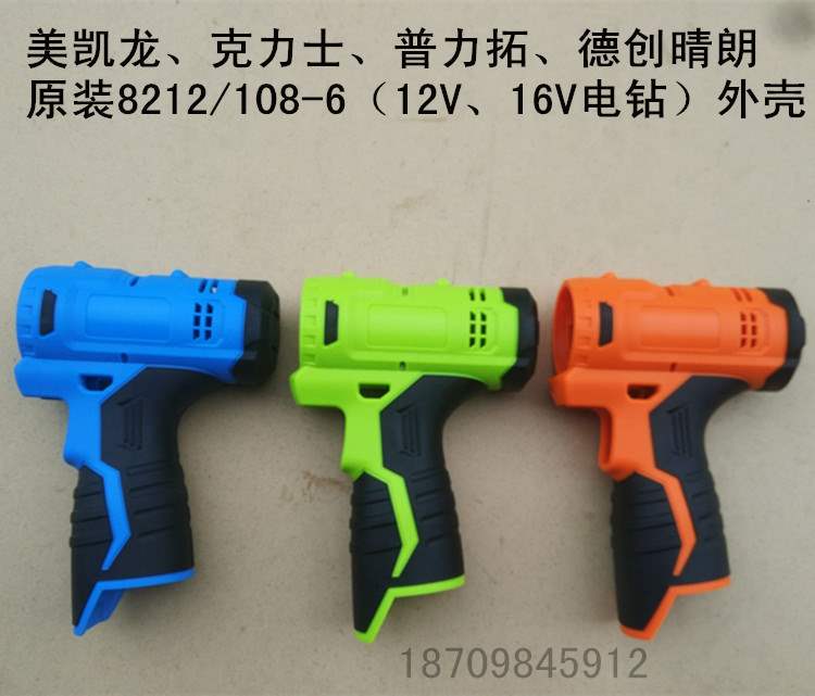 卡力通李博士占有12v充电钻克力士16v20v电池充电器|msdalam kategori perkakasan/alat, Alat-alat kuasa, gerudi - dari Buy2taobao.com untuk memberikan perkhidmatan ejen Taobao profesional membeli