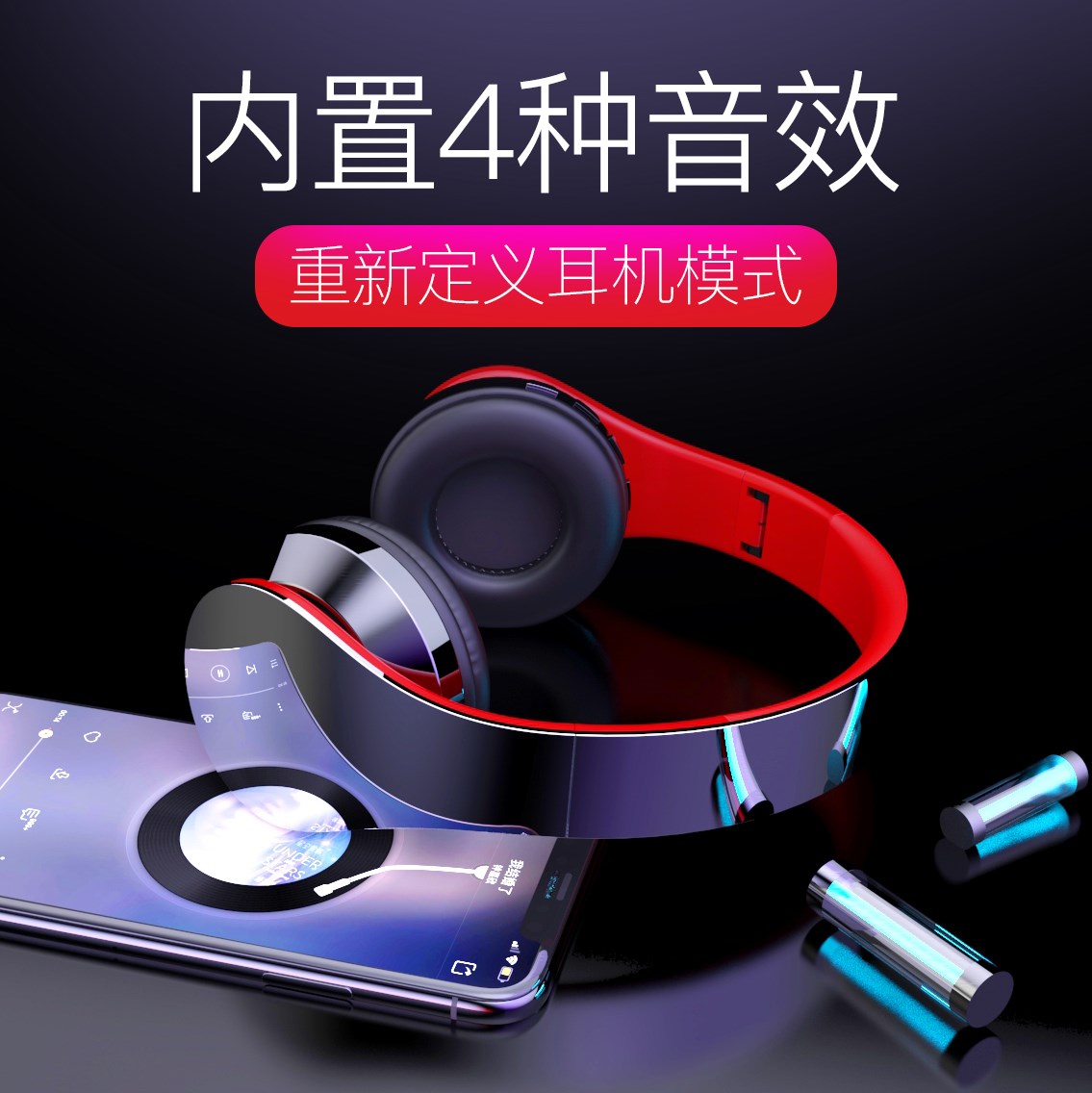 韩版游戏头戴式耳机玫瑰金男生潮流蓝牙无线帅气金色学习大耳罩|ruв категории видео электрических приборов, наушники/наушники - от Buy2taobao.com для оказания профессиональной услуги покупки агента Taobao