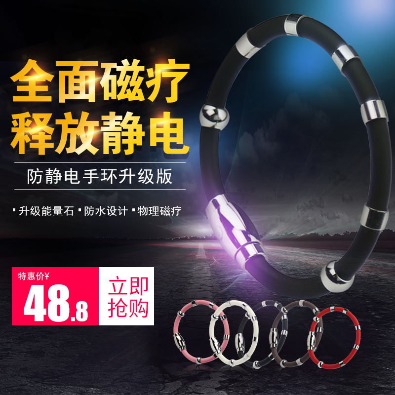 防静电手环无线静电环手腕带脚腕带脚环消除器人体静电绳包邮在类目 五金/工具, 手动工具, 其他手动工具, 静电防护刷中 - 来自Buy2taobao.com提供专业的淘宝代购服务