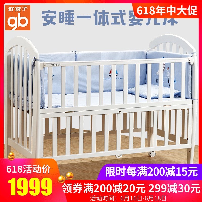 gb Boy Baby bed Mosaic Big bed solid wood European style multi-function Adjustable Crib Playpen MC290in the Diapers/Care/Feeding/Push lathe , Crib/Crib/Cradle/Chair , Crib/Children's beds category - from Buy2taobao.com to provide professional Taobao agent buy service