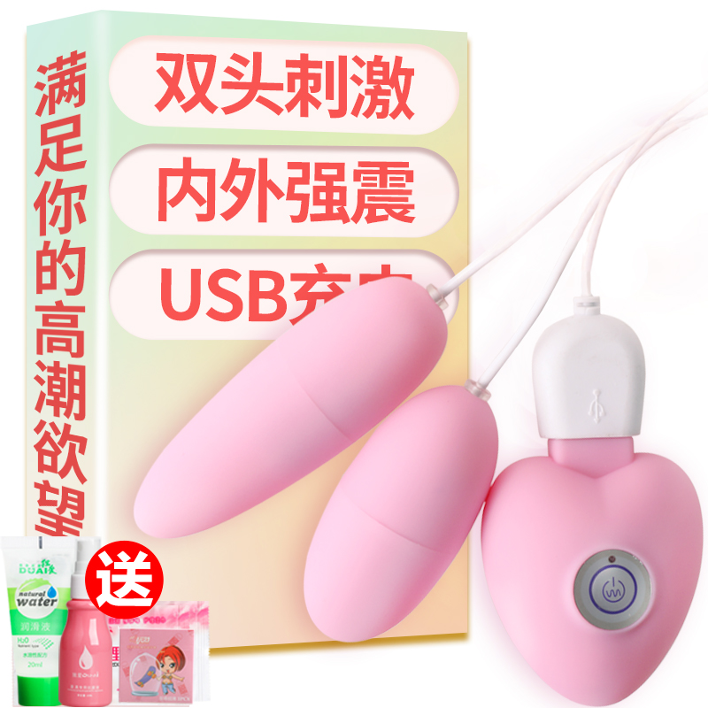 情趣跳蛋女用品夫妻性成人工具下體調教挑逗自慰器舔陰高潮遙控騷在類目 成人用品/避孕/計生用品, 情趣用品, 情趣跳蛋中 - 來自Buy2taobao.com提供專業的淘寶代購服務
