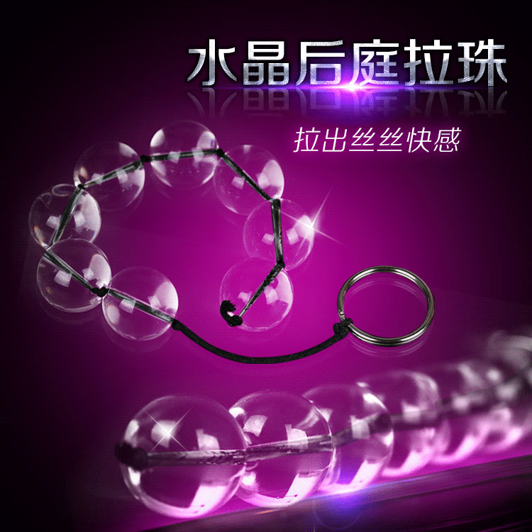 拉珠後庭超長女用sm水晶玻璃自慰按摩肛塞成人情趣性用品另類玩具在類目 成人用品/避孕/計生用品, 女用器具, G點後庭中 - 來自Buy2taobao.com提供專業的淘寶代購服務