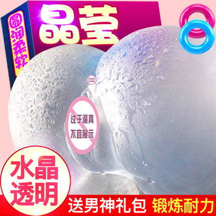 飞机杯夹吸倒模名器自尉高潮情趣成人性用品水晶透明自慰器撸撸杯在类目 成人用品/避孕/计生用品, 男用器具, 阴臀倒模中 - 来自Buy2taobao.com提供专业的淘宝代购服务
