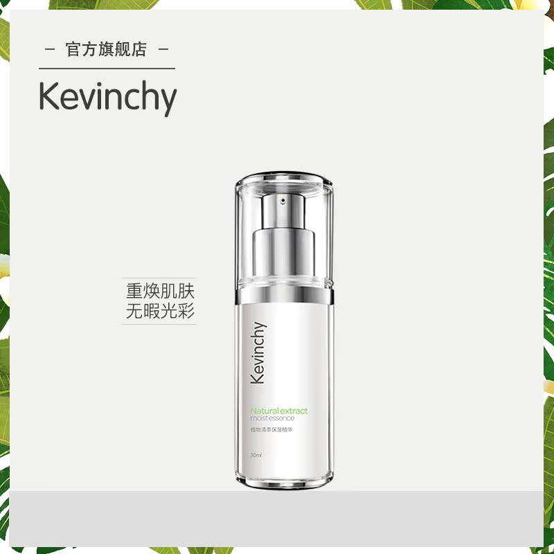 可文茜kevinchy面部精华液女保湿补水紧致收细缩毛孔|ruв категории Средства для ухода за собой, лицевой сущность - от Buy2taobao.com для оказания профессиональной услуги покупки агента Taobao