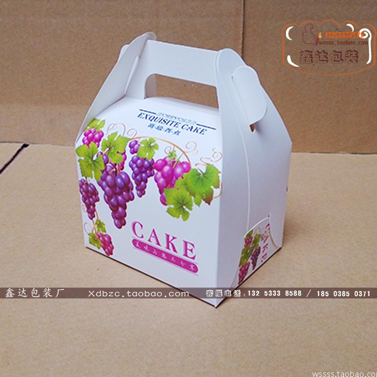 2017鑫達包裝葡萄西點盒在類目 節慶用品/禮品, 糖盒/糖盒配件中 - 來自Buy2taobao.com提供專業的淘寶代購服務