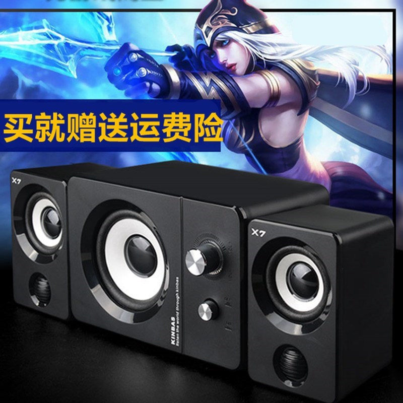 笔记本电脑音响多媒体台式手机小音箱迷你低音炮USB 重低音便携。|msdalam kategori Peralatan Audio-visual, pembesar suara komputer multimedia - dari Buy2taobao.com untuk memberikan perkhidmatan ejen Taobao profesional membeli