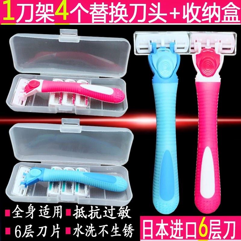 Nakedness girl student Legs Lips trim Armpit Privates Epilation Pubes man Armpitin the Personal Care/Health/Massage equipment , Slimming , Ms. Hair Removal/Shaver category - from Buy2taobao.com to provide professional Taobao agent buy service