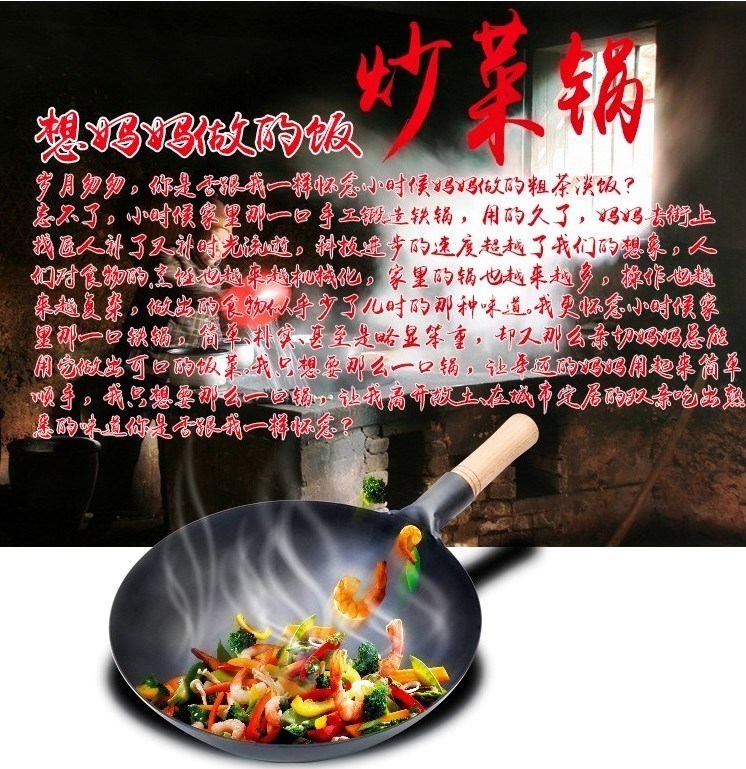 山东章丘铁锅手工舌尖上的中国臻三环家用老式锻打熟铁锅|msdalam kategori dapur/memasak Appliances, memasak Appliances, Periuk belanga/Pot/cerek, Wok - dari Buy2taobao.com untuk memberikan perkhidmatan ejen Taobao profesional membeli